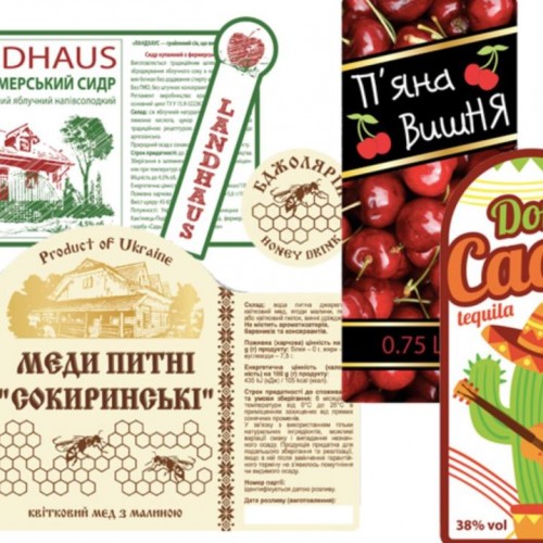 Етикетки для товарів: види, друк
