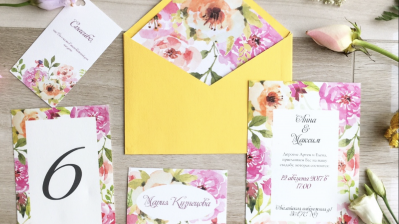 Весільна поліграфія