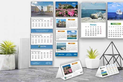 Види календарів для друку