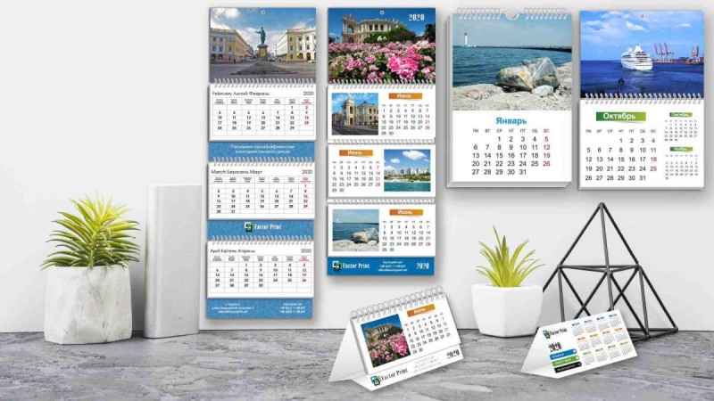 Види календарів для друку