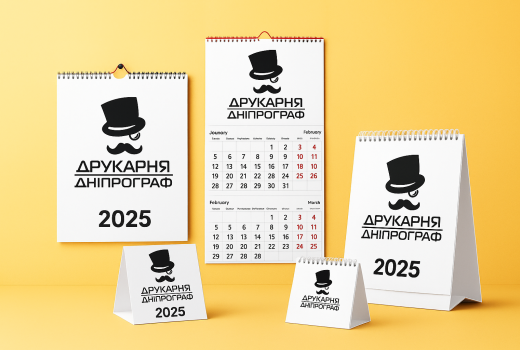 Брендовані календарі - стильна реклама на рік