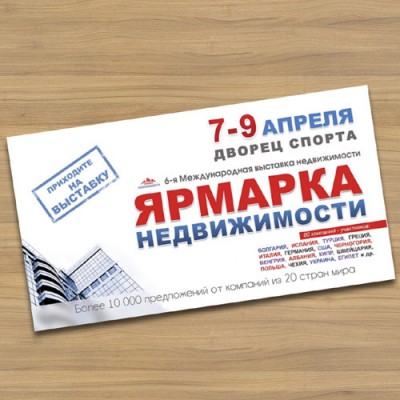 Квитки