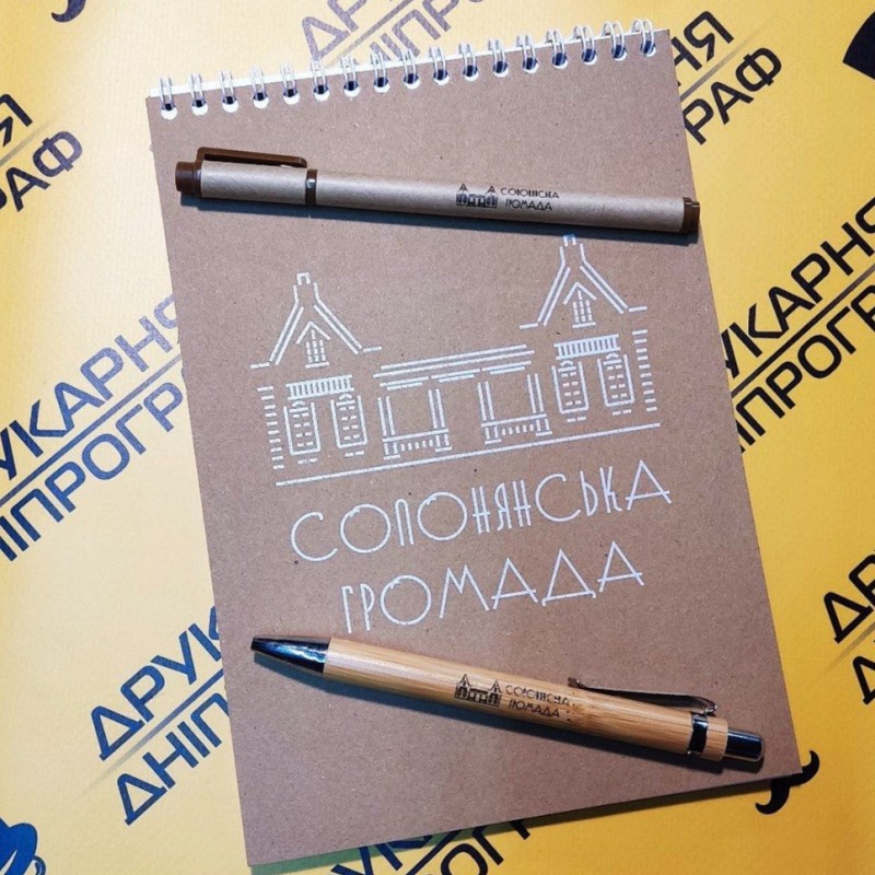 Блокноти