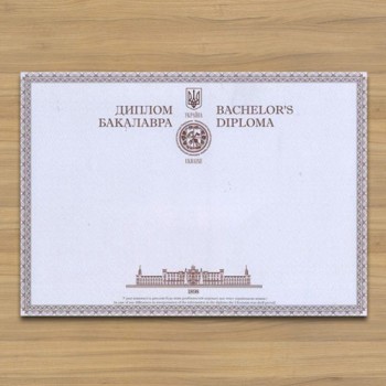 Дипломи та грамоти
