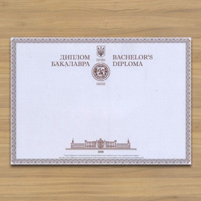 Дипломи та грамоти