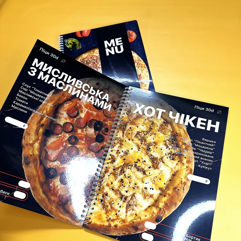 Меню